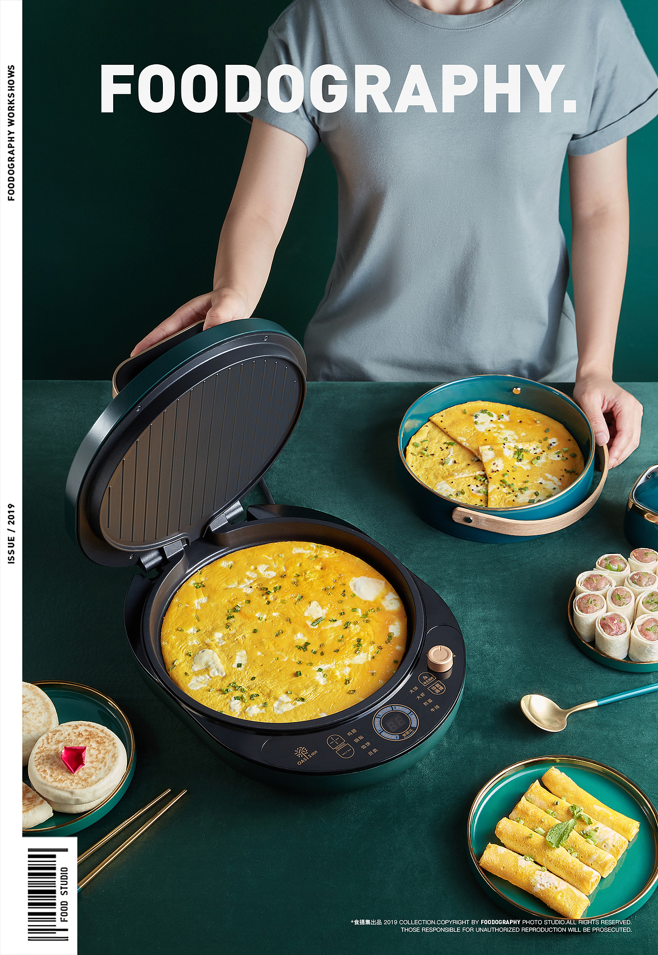 小家电摄影 | 利仁电器 ✖ foodography（图ZMTcwMjY3MTc2） - 产品摄影 - 站酷设计师Foodography原创素材 - 站酷ZCOOL