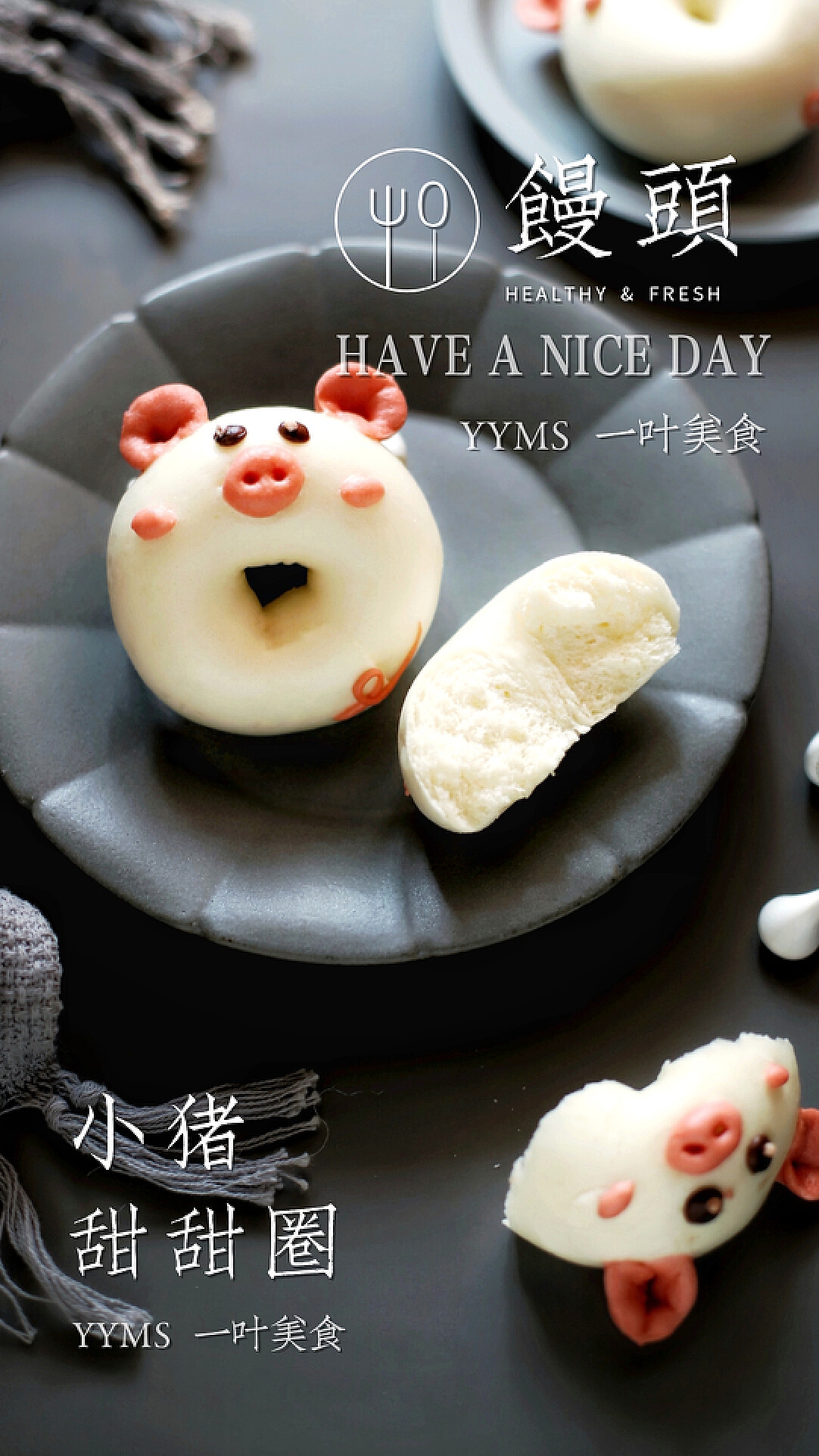 小猪馒头摄影图__传统美食_餐饮美食_摄影图库_昵图网nipic.com