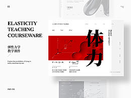 标题设计