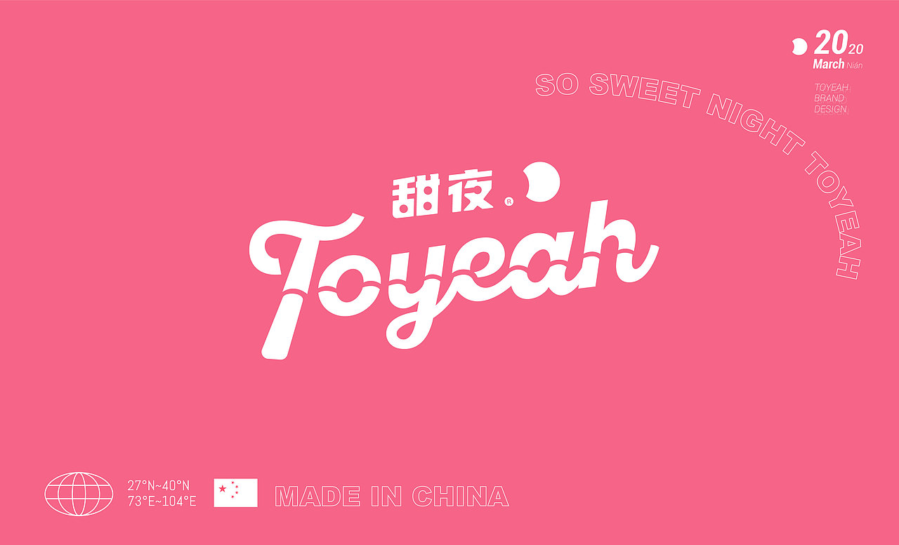 甜夜toyeah女性情趣衣物用品（图ZMjAzMTY1ODQ0） - 品牌 - 站酷设计师等等我马上到原创素材 - 站酷ZCOOL