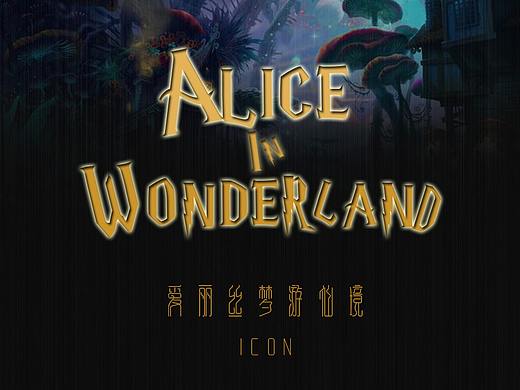爱丽丝梦游仙境主题图标界面（个人主页-ZNDQ1MDI5NjQ=） - 主题/皮肤 - 站酷设计师想喝冰拿铁a原创素材 - 站酷ZCOOL