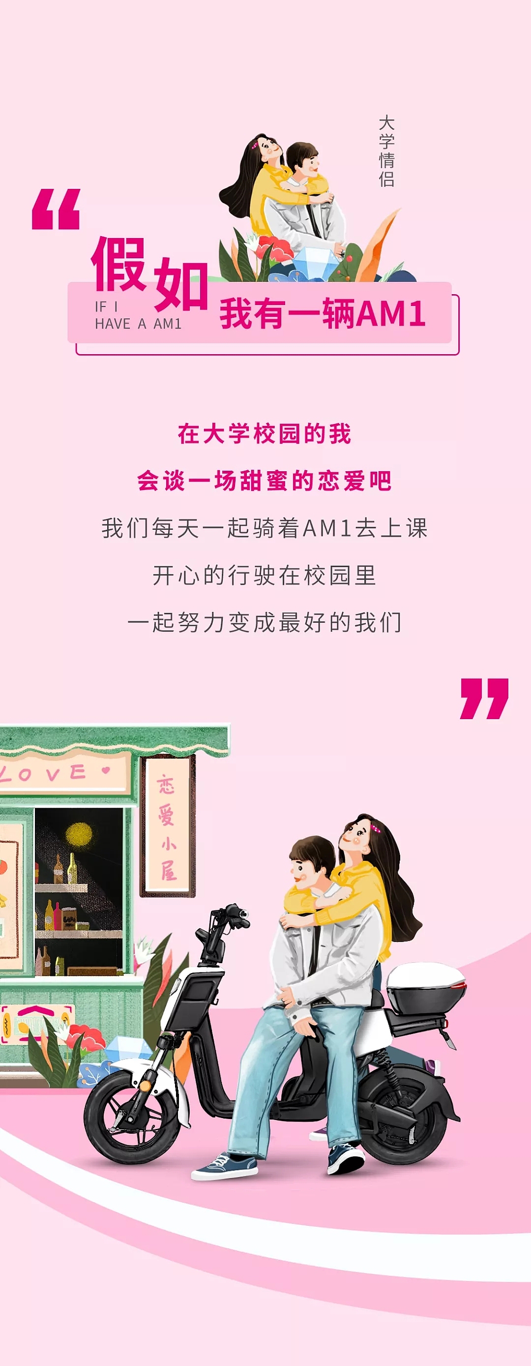 手绘风推文（图ZMjEwMjkxODg4） - 其他平面 - 站酷设计师花花涂鸦原创素材 - 站酷ZCOOL