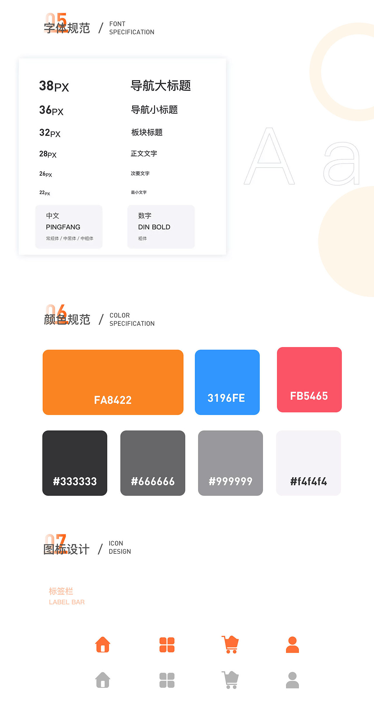 作品集（图ZMjg4OTg0OTg4） - 其他UI - 站酷设计师Raison333原创素材 - 站酷ZCOOL