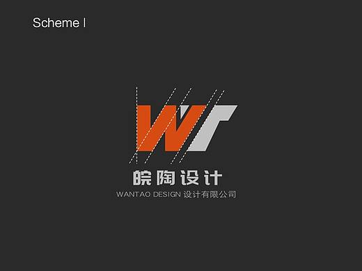 皖陶- 方案