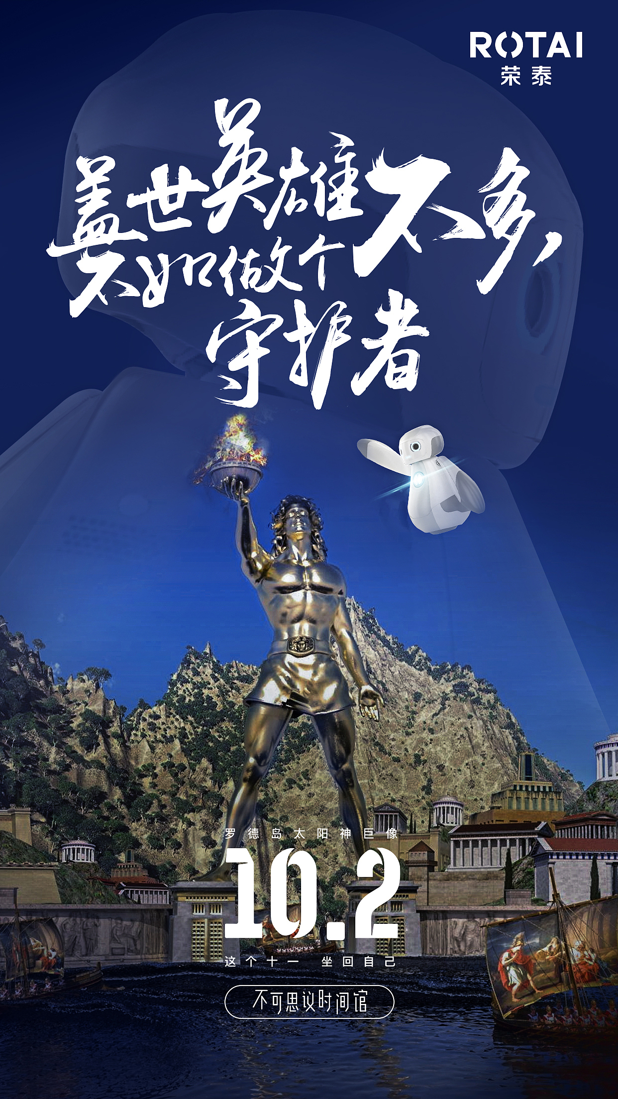 2017国庆海报（图ZMTA2NjM4Nzgw） - 海报 - 站酷设计师Mayi麻衣原创素材 - 站酷ZCOOL