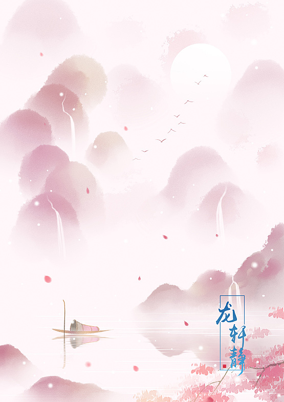 自在飞花轻似梦