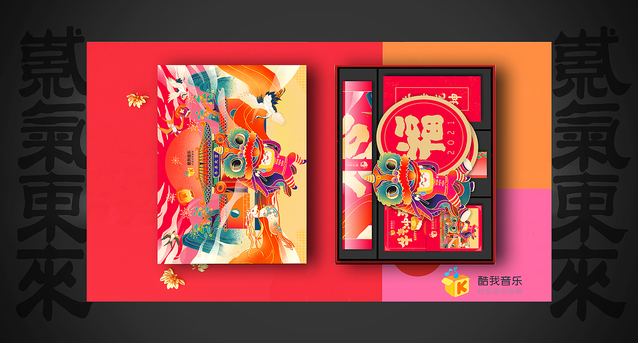 2020作品合集——紫气东来（图ZMjM5ODE0MjMy） - 商业插画 - 站酷设计师SONGA松子原创素材 - 站酷ZCOOL