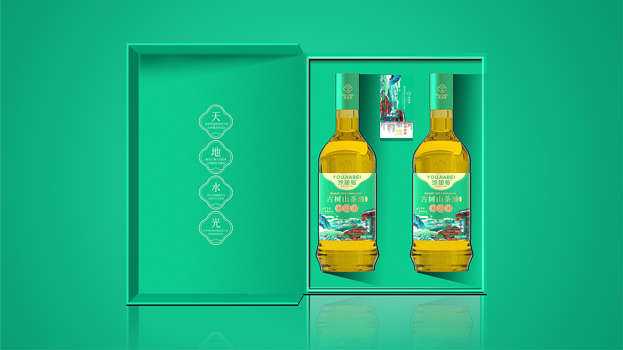 游加倍（中国）古树山茶油品牌全案策划设计