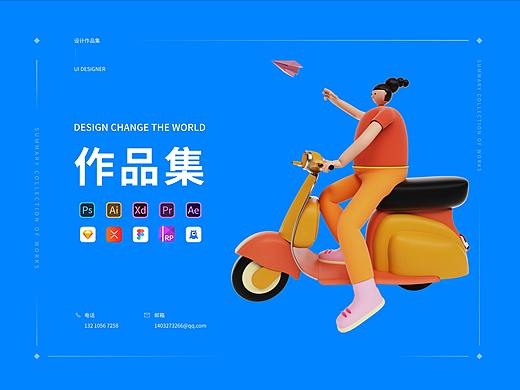 2021年度作品总结