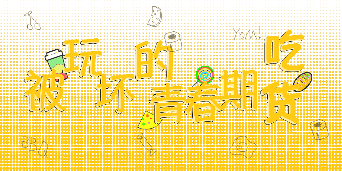 banner（图ZOTE2MDcyMDA=） - 运营设计 - 站酷设计师shanxie原创素材 - 站酷ZCOOL