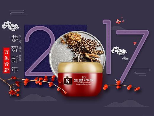 2017年作品集