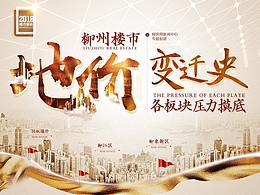 文案