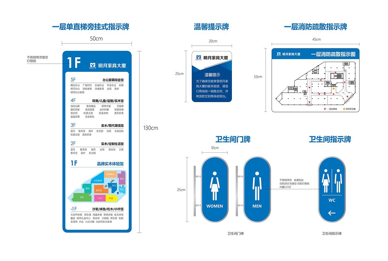 VI设计——明月家具大厦（图ZMTczMjU4MjMy） - Logo - 站酷设计师河北立欧设计师原创素材 - 站酷ZCOOL