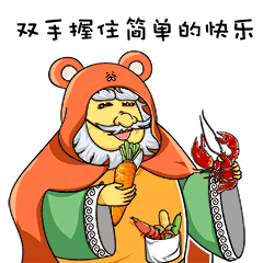 生鲜类目表情包