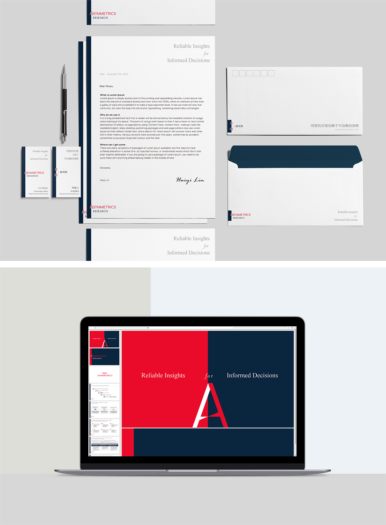 Asymmetrics Research 非常研究所品牌设计（图ZMjU5ODc1NTg4） - 品牌 - 站酷设计师UDPonline原创素材 - 站酷ZCOOL