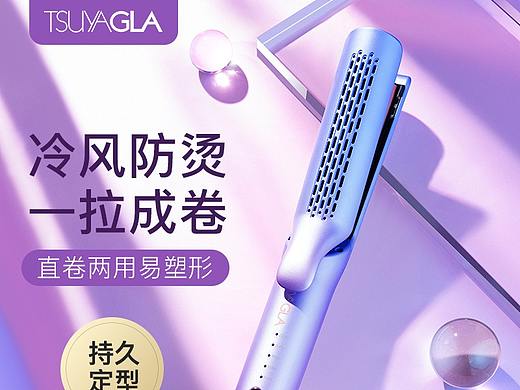 今天加班（個(gè)人主頁(yè)-ZNTY4MzY5Njg=） - 海報(bào) - 站酷設(shè)計(jì)師Dear清清原創(chuàng)素材 - 站酷ZCOOL