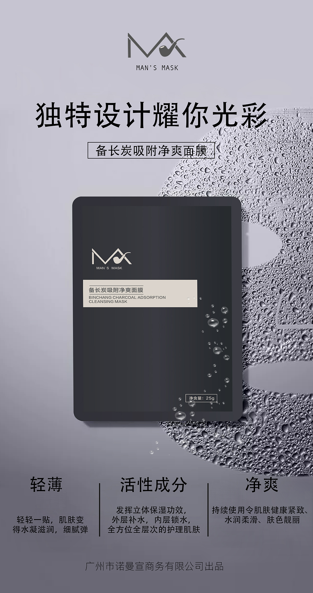 品牌LOGO,配色,包装设计,效果图,视觉海报