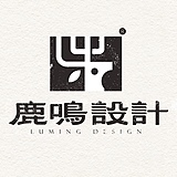 鹿鸣品牌设计企划的头像