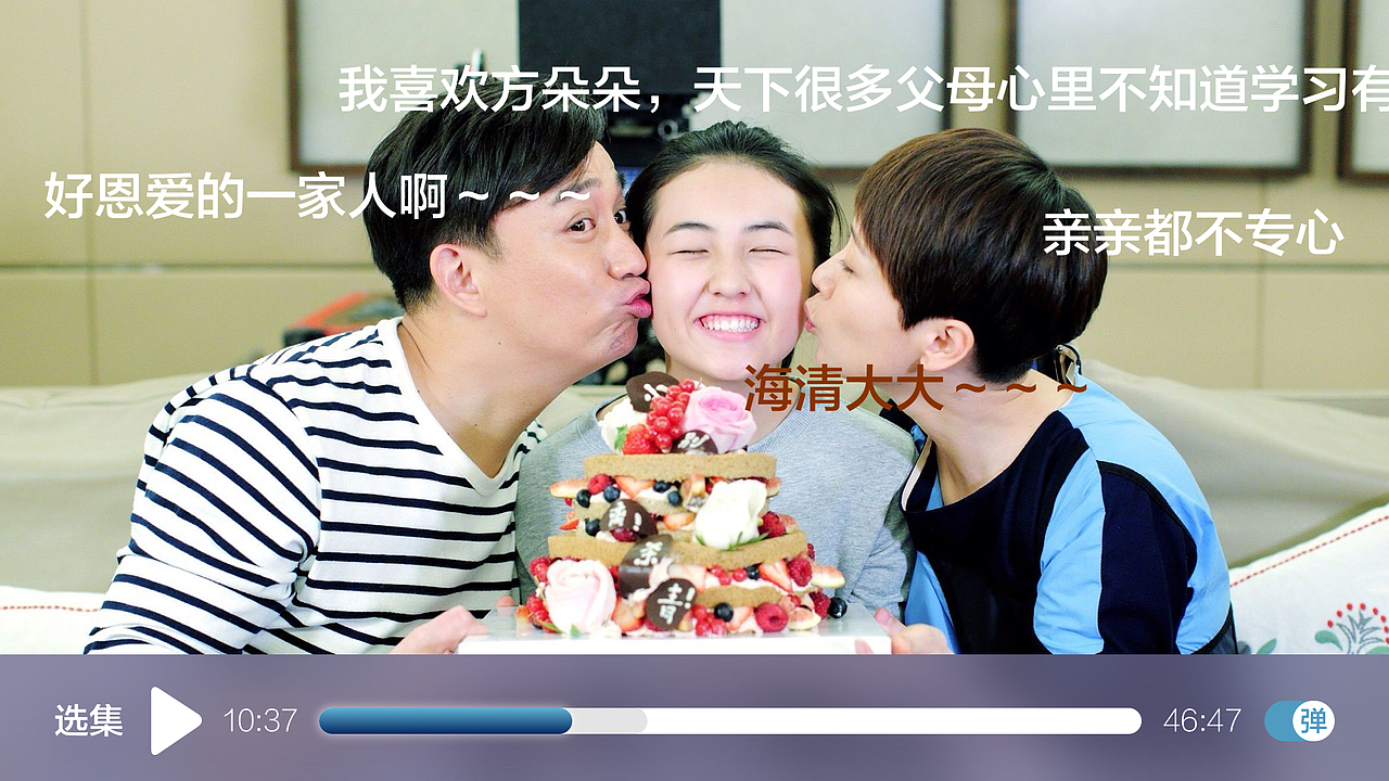 智能TV（图ZODczOTIyMzY=） - 软件界面 - 站酷设计师舍悟离迷原创素材 - 站酷ZCOOL