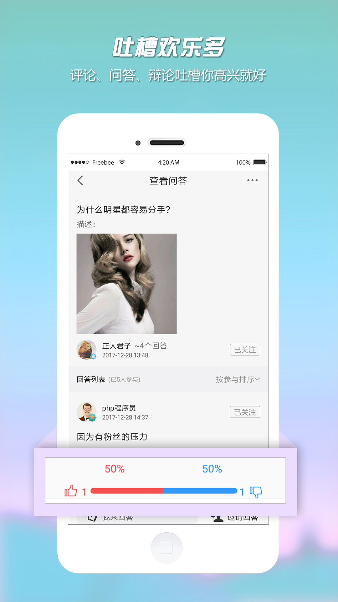头条时间上架宣传图（图ZMTEzMDIzMDgw） - 其他UI - 站酷设计师long243原创素材 - 站酷ZCOOL