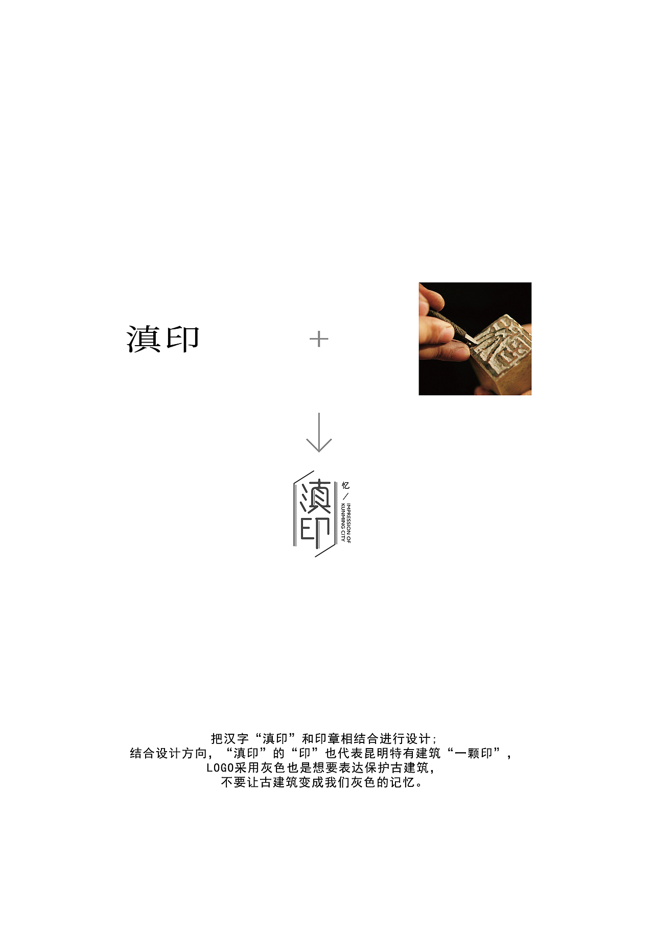 毕业设计logo（图ZMTE4ODE3NTQ0） - Logo - 站酷设计师山而是个设计师原创素材 - 站酷ZCOOL
