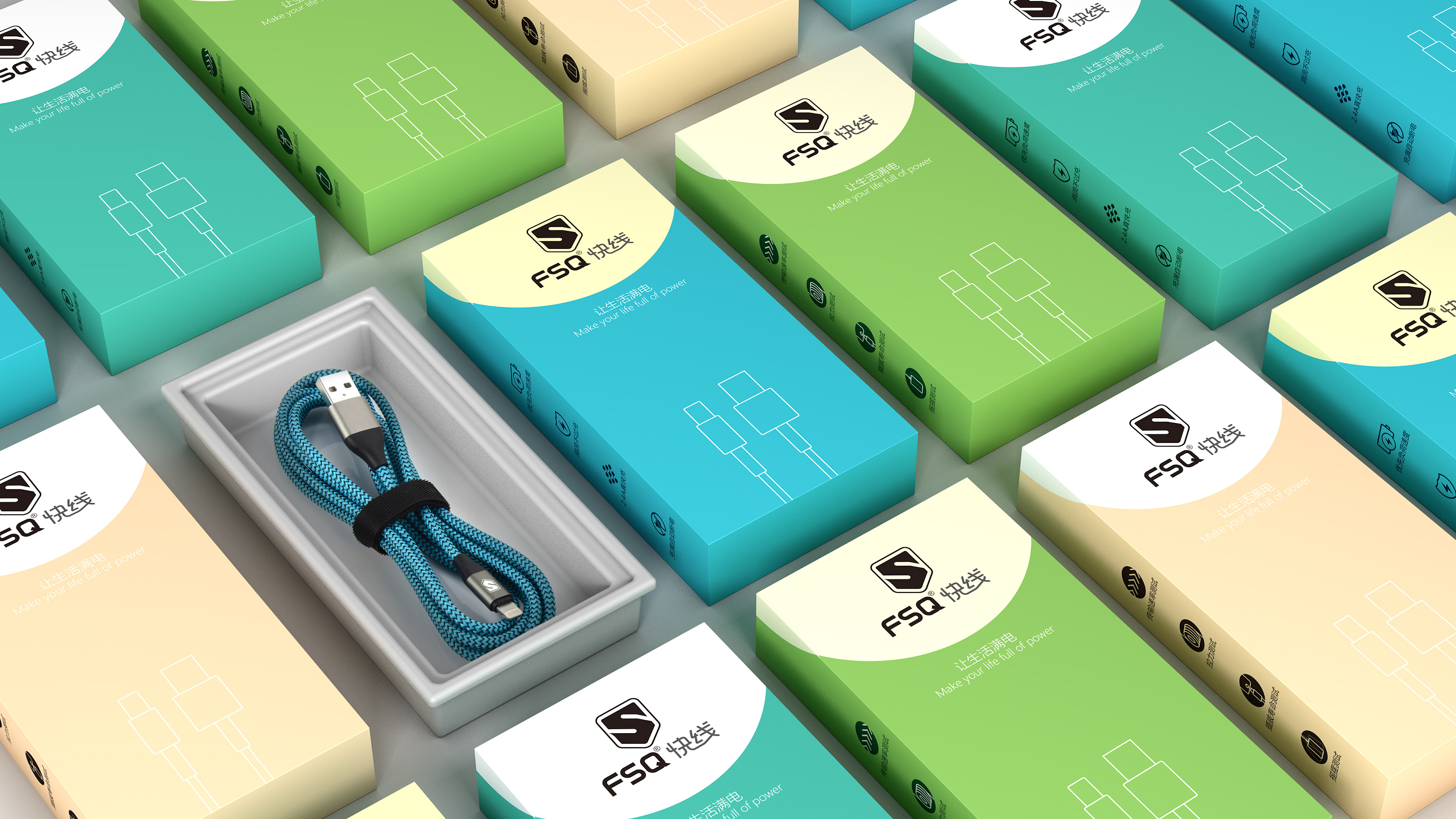 通用数据线包装设计