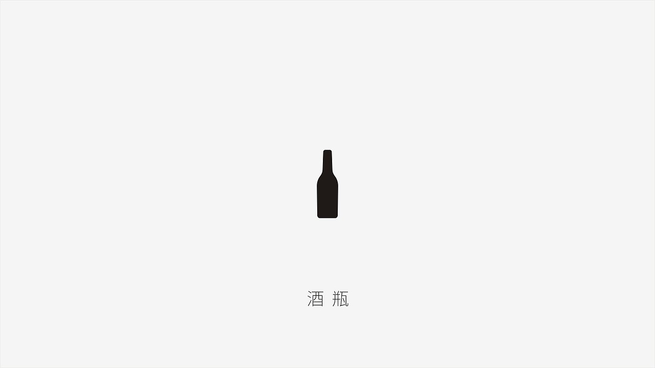 阵地精酿啤酒