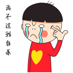 当代苦逼年轻设计师的性感生活
