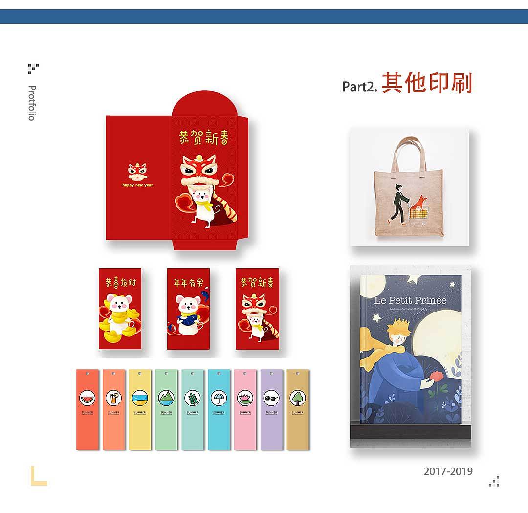 2017-2019个人作品集-电商设计/banner（图ZMTk3Njg4MjY0） - 其他平面 - 站酷设计师Luhen原创素材 - 站酷ZCOOL