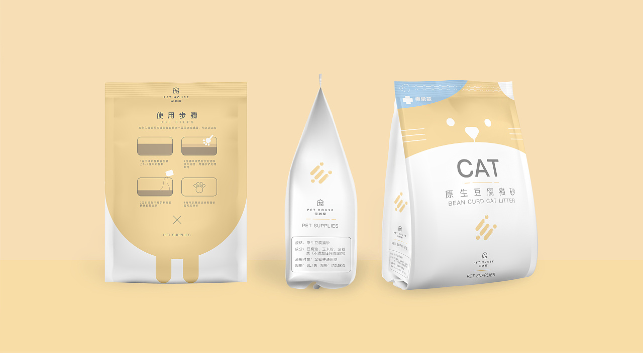 豆腐猫砂包装设计|平面|包装|xxiaobinjun - 原创作品 - 站酷 (zcool)