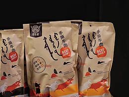 内蒙古元素
