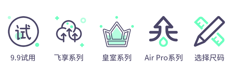 两个纸尿裤首页（图ZMjMyNjcwOTA4） - 电商 - 站酷设计师Ayo丶原创素材 - 站酷ZCOOL