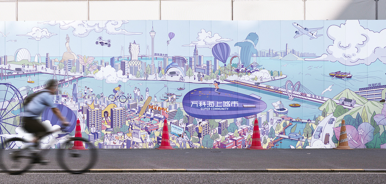 海上城市主画面 | 珠海万科地产插画（图ZMjk0MTE3NTky） - 商业插画 - 站酷设计师皮赛eva原创素材 - 站酷ZCOOL