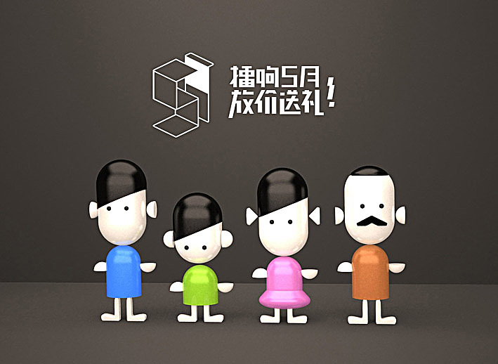 五一超市活动提案稿（图ZMTQ5MjE3NjA=） - 图案 - 站酷设计师beidi1986原创素材 - 站酷ZCOOL