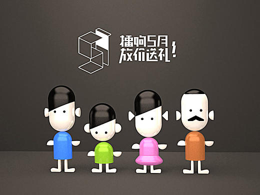 五一超市活动提案稿