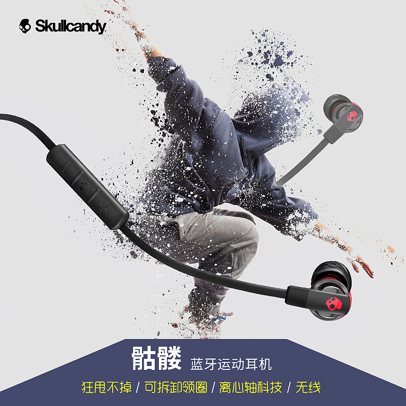 耳机（图ZNDU0MTM0MDQ=） - 运营设计 - 站酷设计师马甲哥也抢原创素材 - 站酷ZCOOL