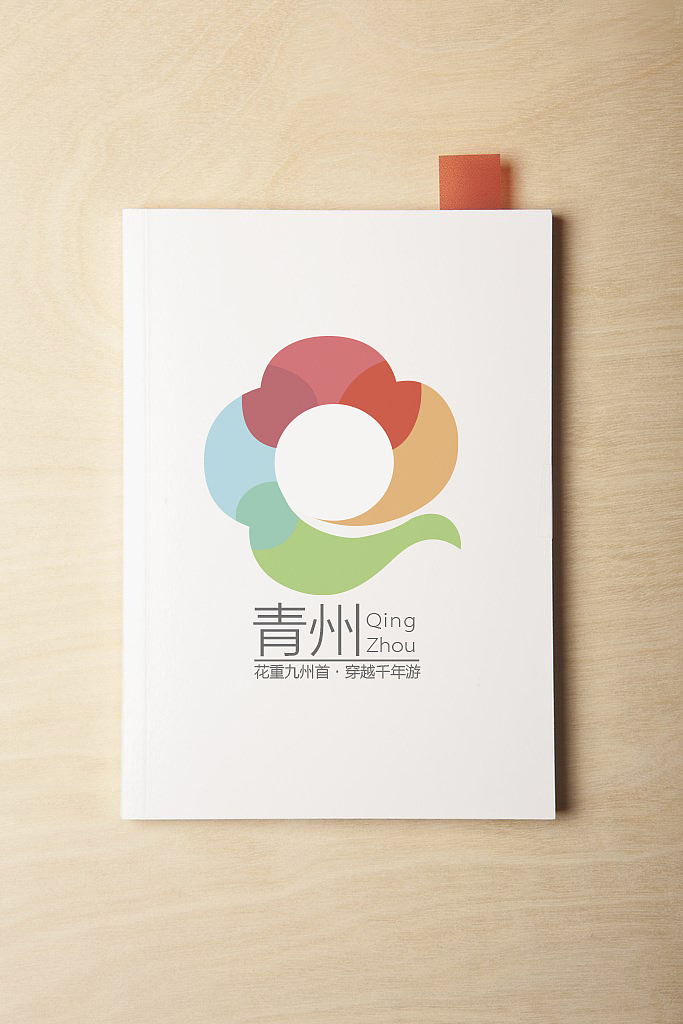 【门客z】2013年logo设计之青州旅游logo(竞标)|平面|logo|门客z