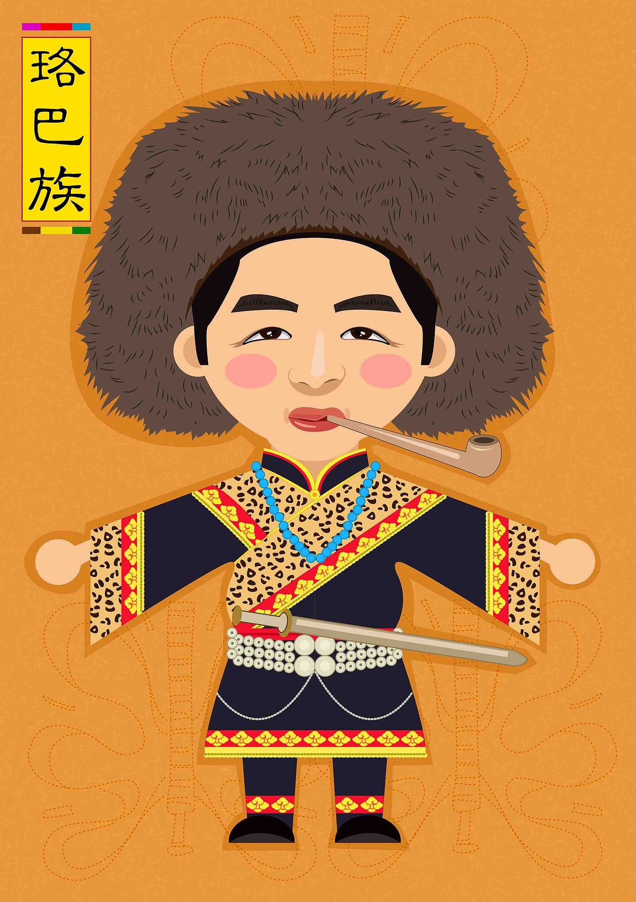 少数民族服饰推广·卡通人物形象设计（图ZMTAxMDgwNzI=） - 图案 - 站酷设计师奶奶Tina07原创素材 - 站酷ZCOOL