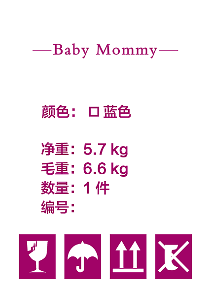 不干胶贴纸（图ZMTA1OTExNzQ0） - 包装 - 站酷设计师Argirise原创素材 - 站酷ZCOOL