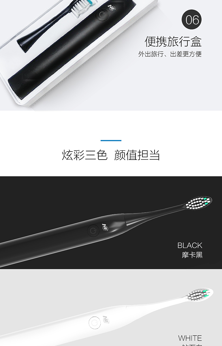 电动牙刷（图ZMTA2NDYzMjM2） - 电商 - 站酷设计师0度的温暖原创素材 - 站酷ZCOOL