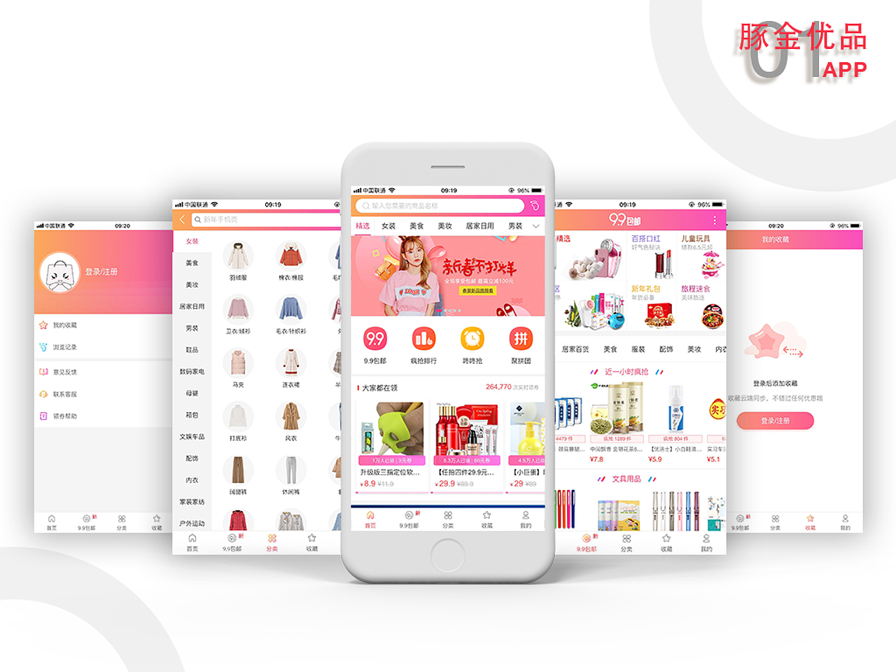 作品集（图ZMTQ3OTc1NDQ4） - APP界面 - 站酷设计师散发着人情味原创素材 - 站酷ZCOOL