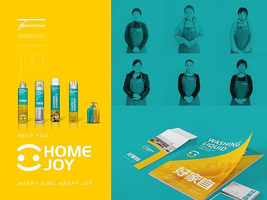 家厚宜公司好家宜homejoy品牌VIS识别系统-因心设计