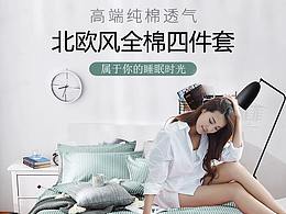 母婴