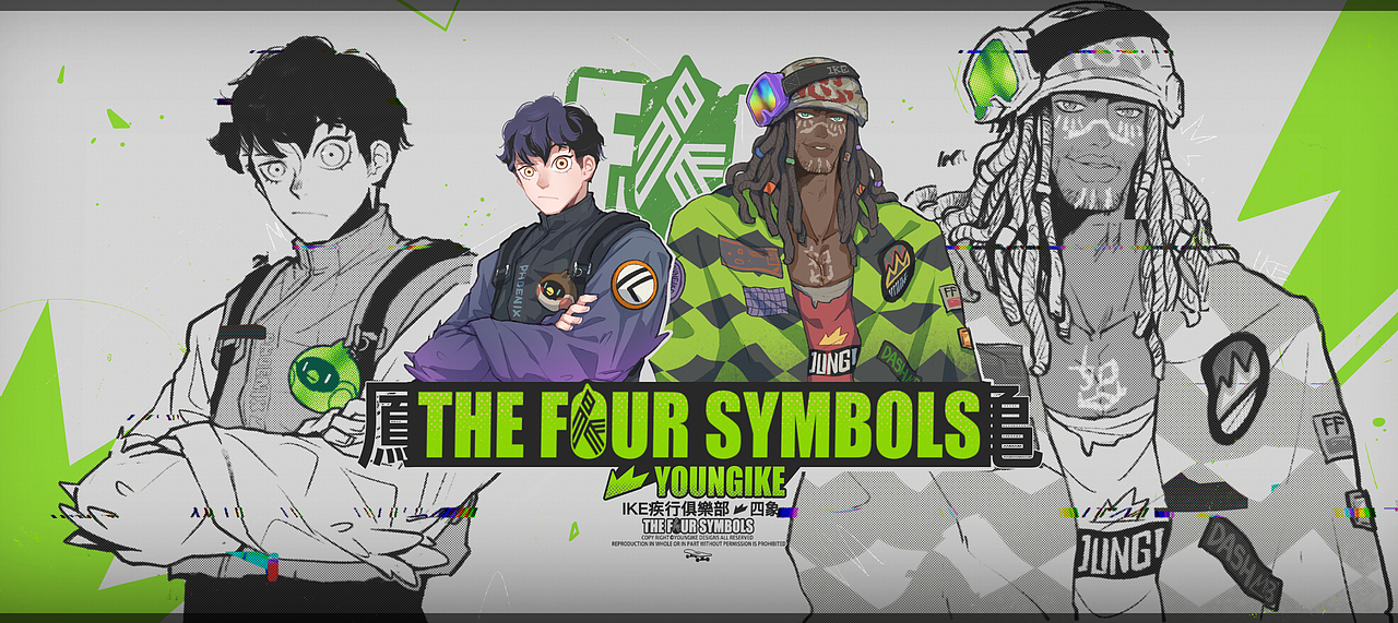THE FOUR SYMBOLS ④ 四象II(图ZMjMyMjk3MTk2) - 创作习作 - 站酷设计师YOUNGIKE原创素材 - 站酷ZCOOL