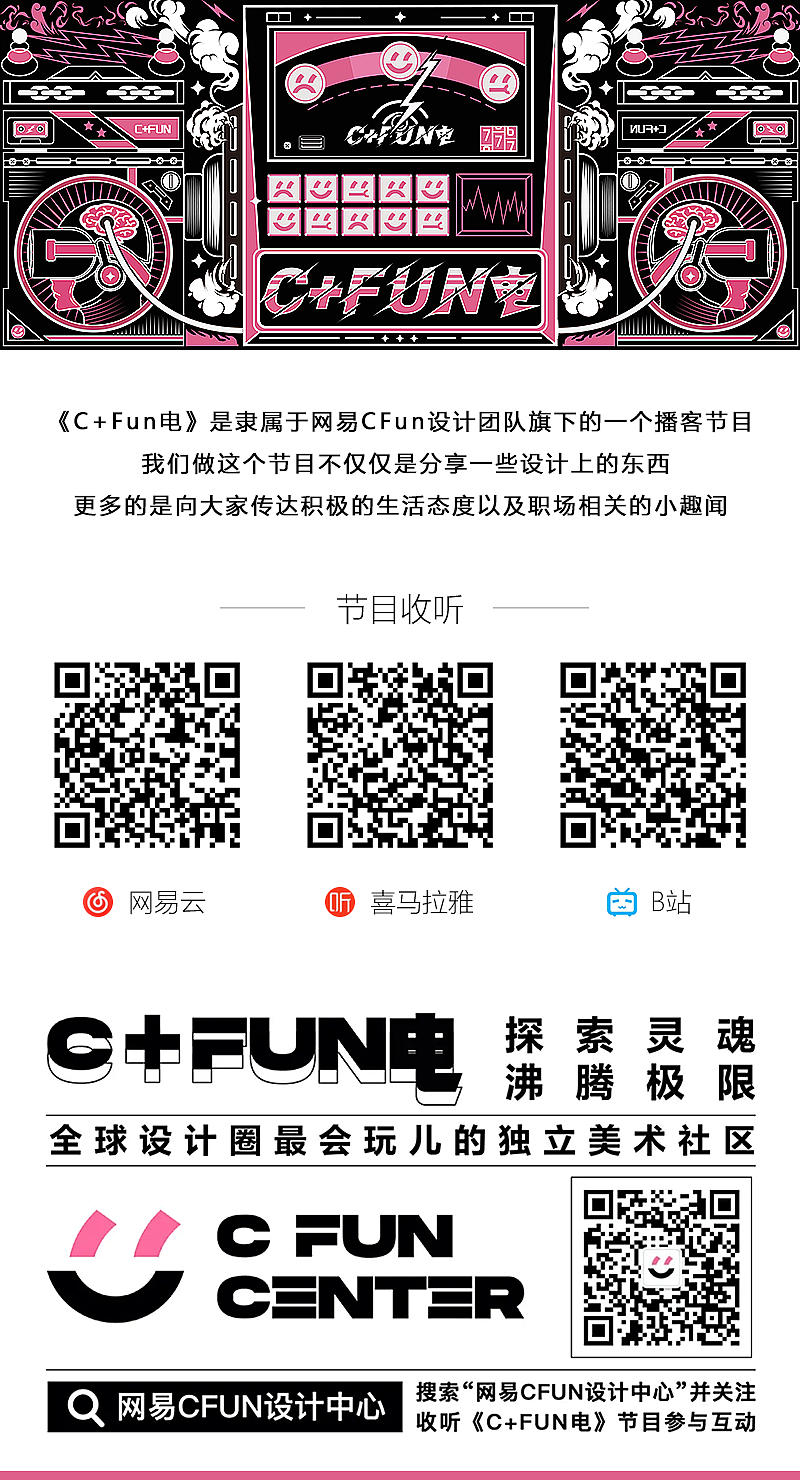 第五人格IVL2020项目总结（图ZMjQxNjgzNzE2） - 品牌 - 站酷设计师网易CFun设计中心原创素材 - 站酷ZCOOL