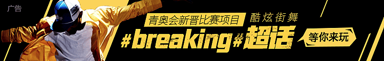 小banner（图ZNjk4MDc0MTI=） - 运营设计 - 站酷设计师jolin雪儿原创素材 - 站酷ZCOOL