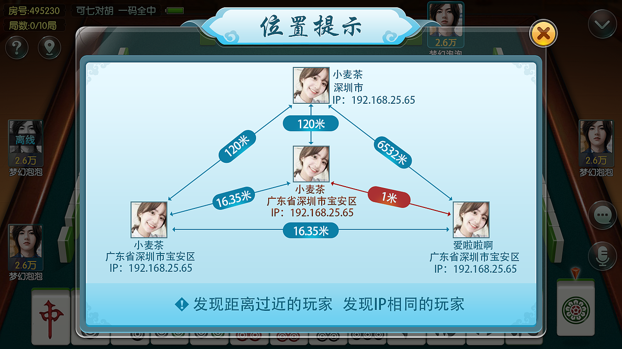 棋牌小合集（图ZMTA4MzE3NjA4） - 游戏UI - 站酷设计师MZR2017原创素材 - 站酷ZCOOL