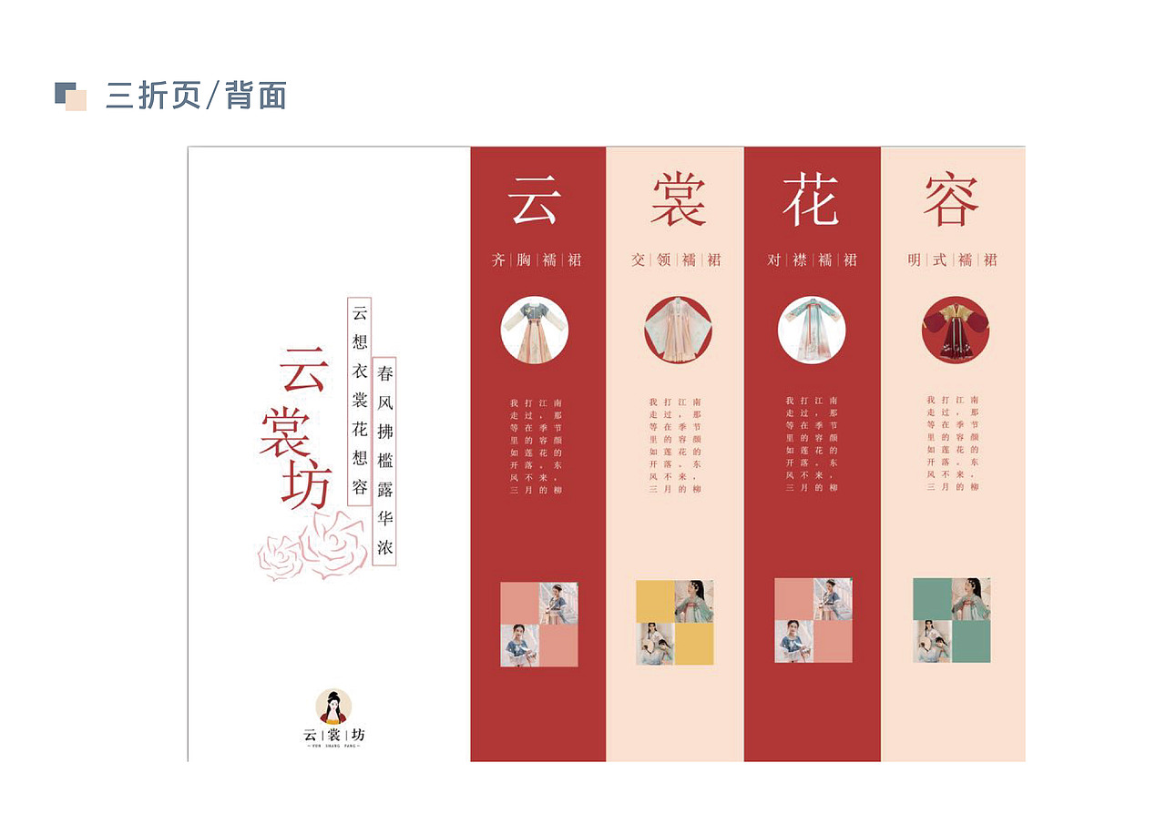 平面设计作品集（图ZMjA3OTY4MTE2） - PPT/Keynote - 站酷设计师小梦呀原创素材 - 站酷ZCOOL