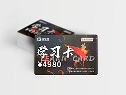 包装