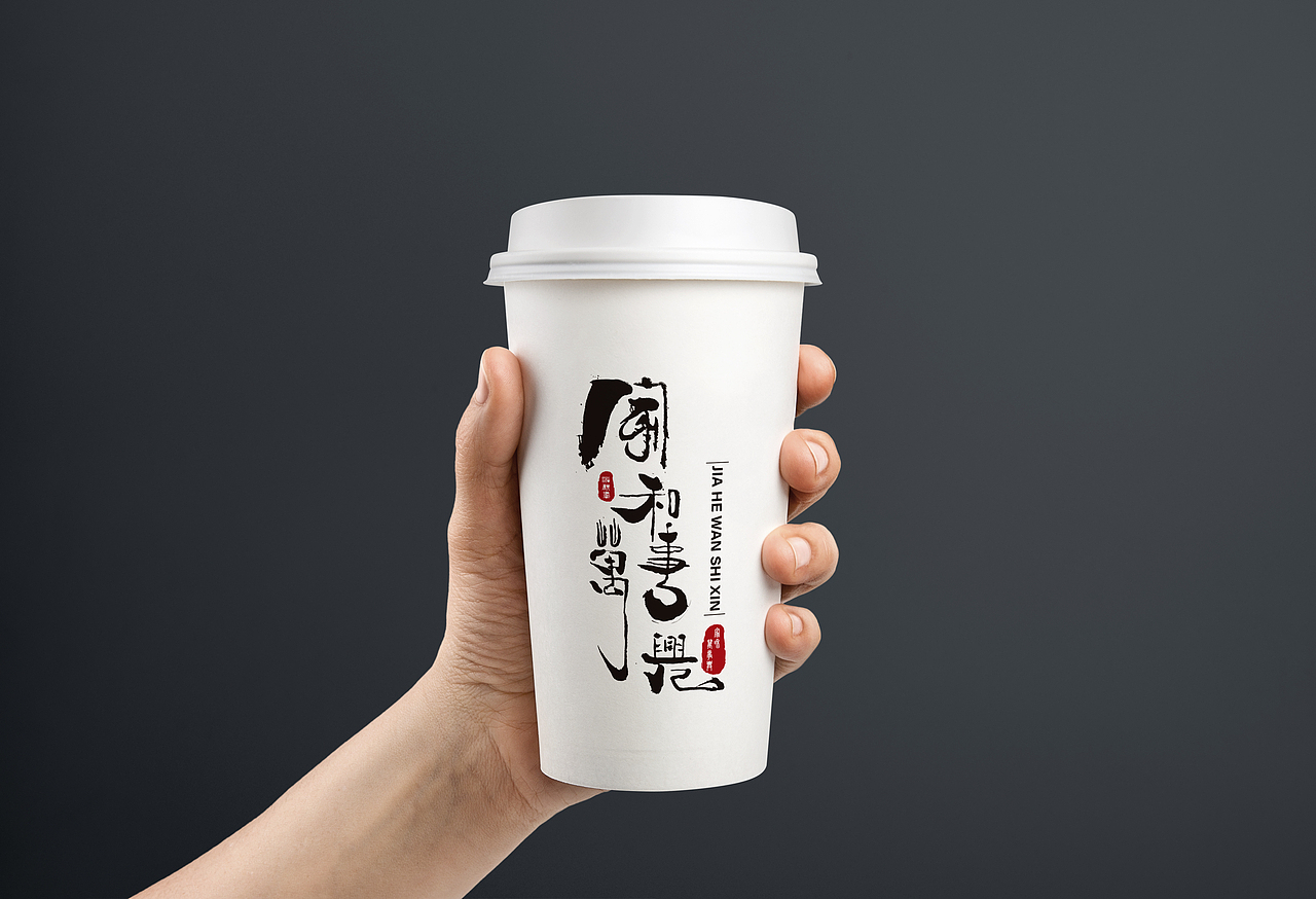 字体logo设计